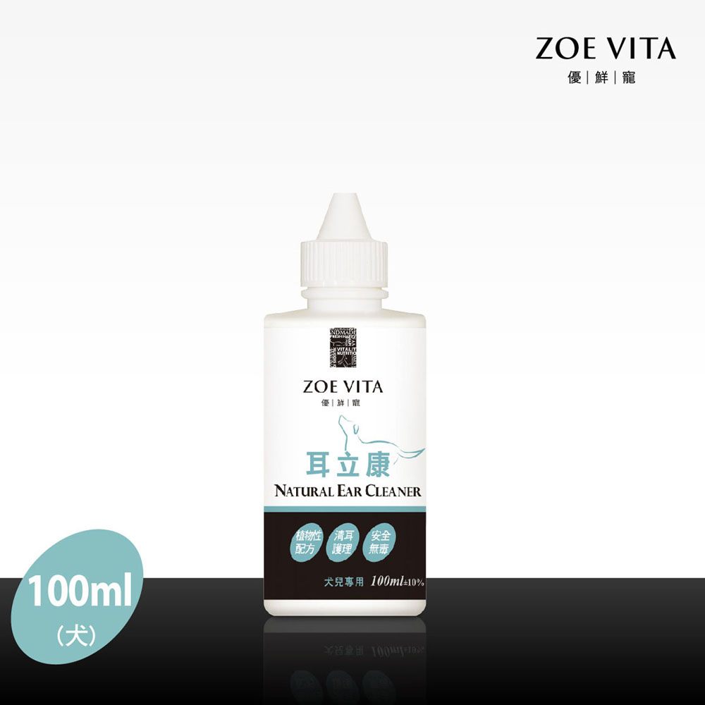 清耳液-耳立康 100ml