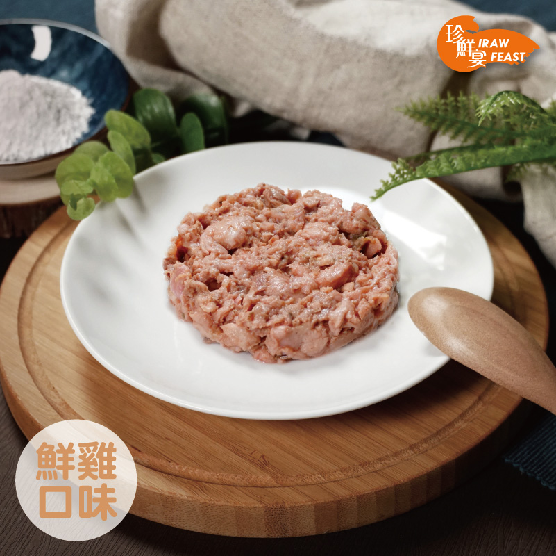 愛密特原純肉--鮮雞--iMeat Raw Original 4入