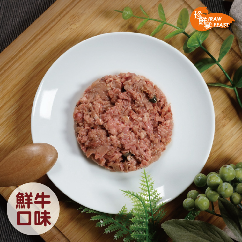 愛密特原純肉--鮮牛--iMeat Raw Original 3入