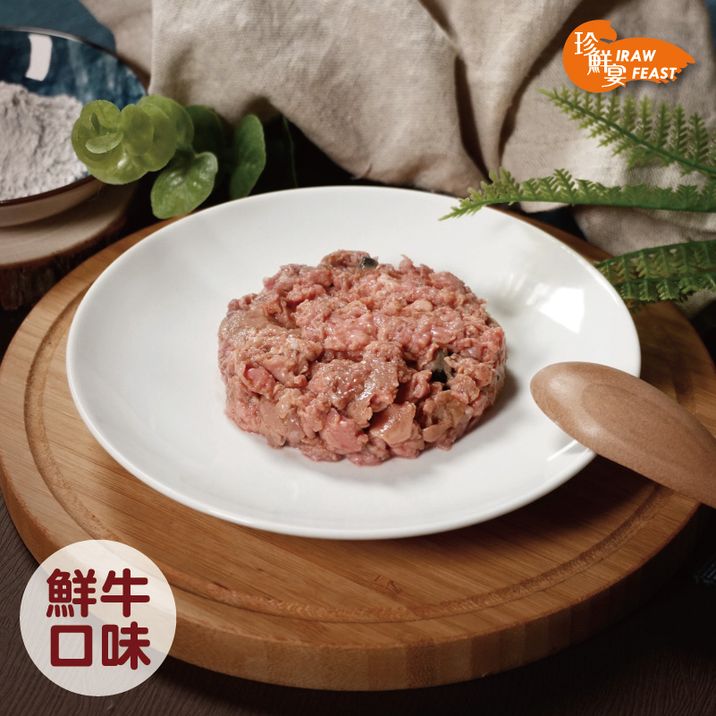 愛密特原純肉--鮮牛--iMeat Raw Original 3入