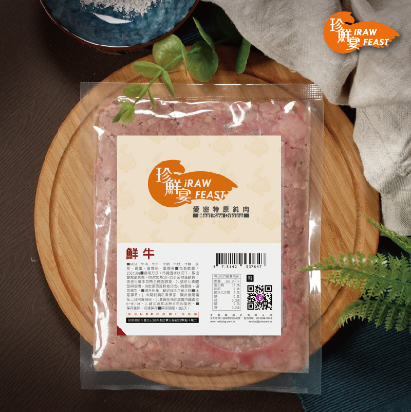 愛密特原純肉--鮮牛--iMeat Raw Original 3入