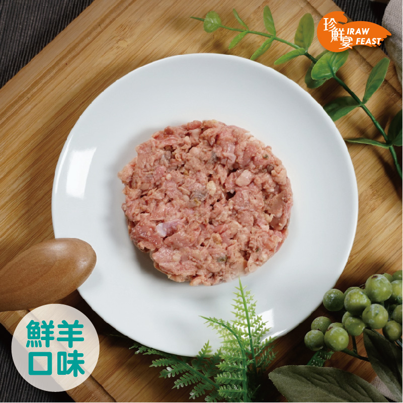 愛密特原純肉--鮮羊--iMeat Raw Original 3入