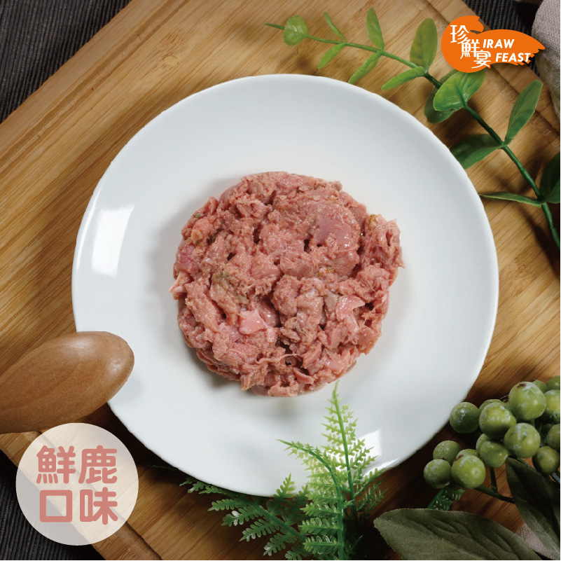 愛密特原純肉--鮮鹿--iMeat Raw Original 3入