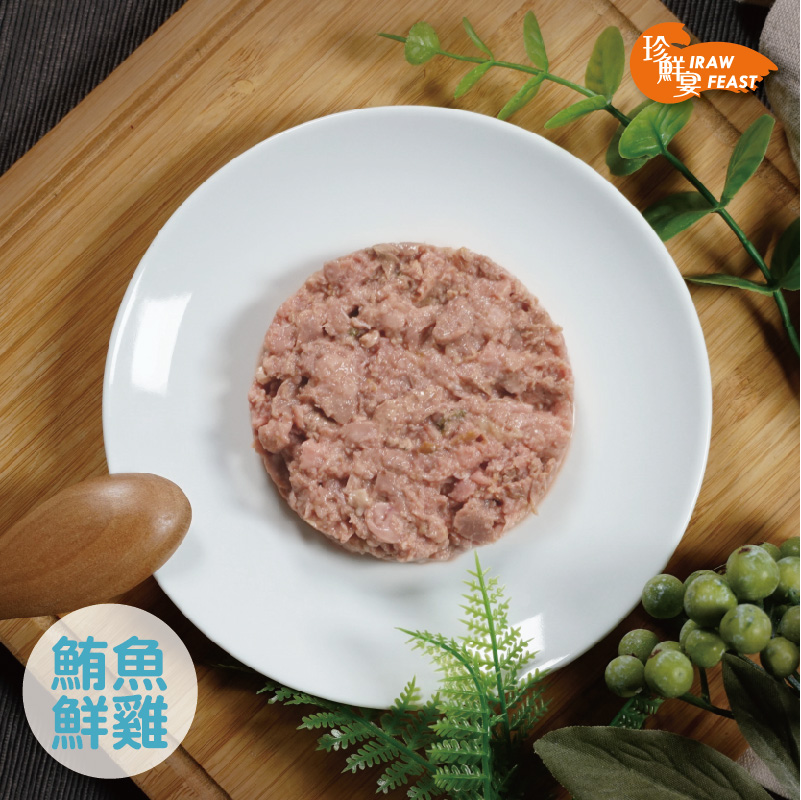 愛密特原純肉--鮪魚鮮雞--iMeat Raw Original 4入