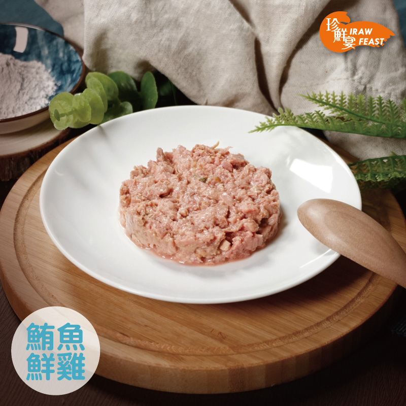 愛密特原純肉--鮪魚鮮雞--iMeat Raw Original 4入