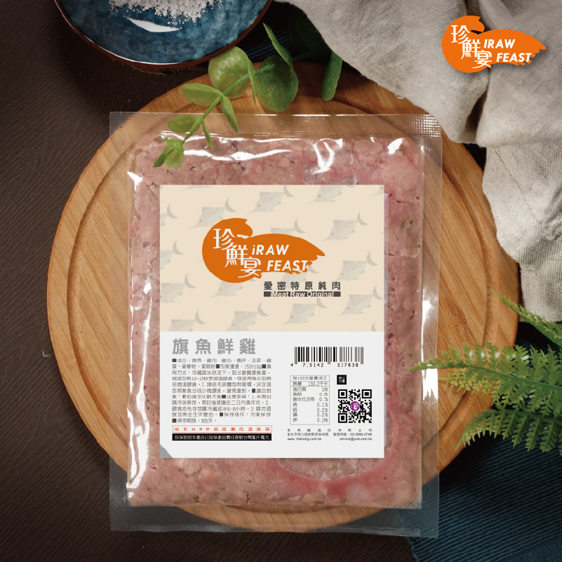 愛密特原純肉--旗魚鮮雞--iMeat Raw Original 4入