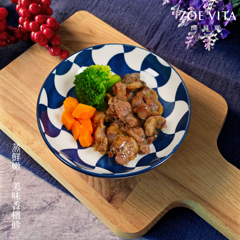 蒸鮮嫩--美味香檳胗 5入