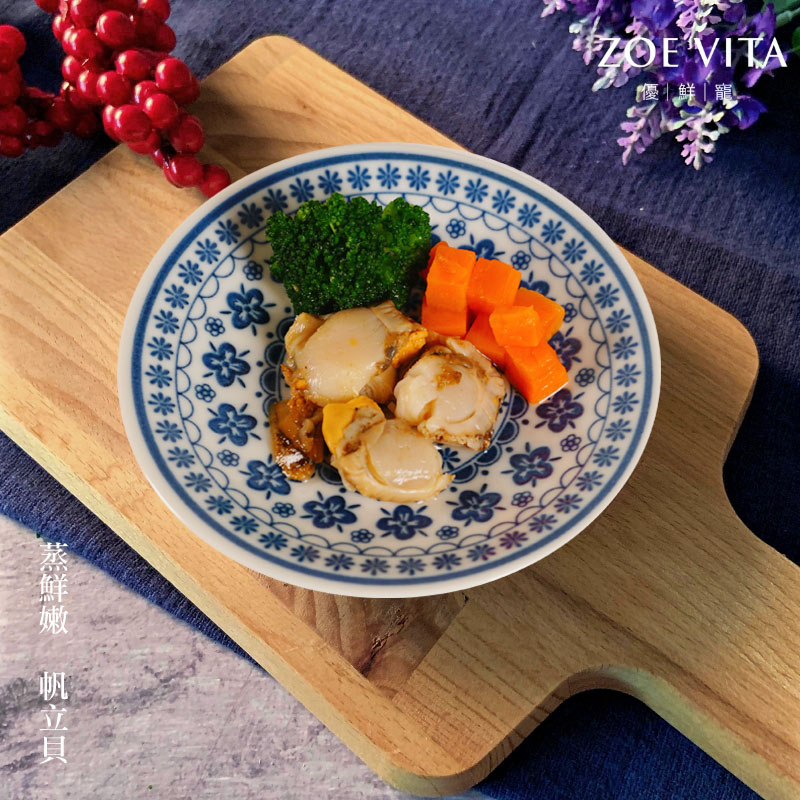 蒸鮮嫩--帆立貝 3入