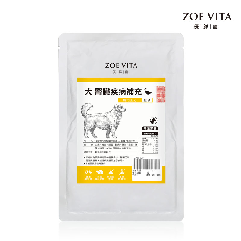 (犬)腎臟疾病補充--低磷--鴨肉主方--常溫包