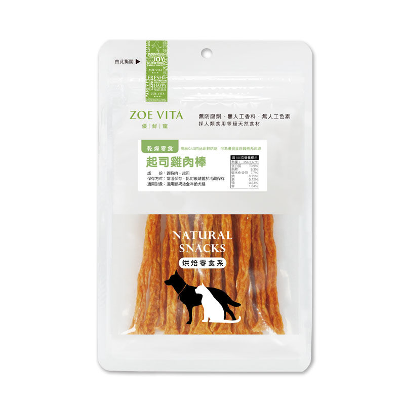 起司雞肉棒50g