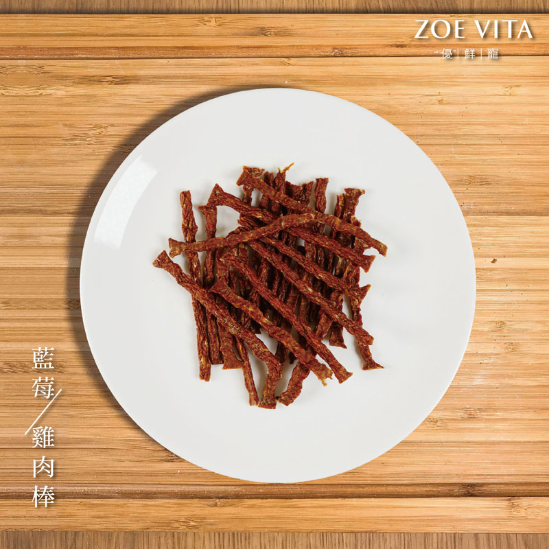 藍莓雞肉棒--50g