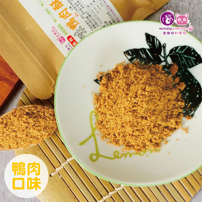 原味鴨肉酥