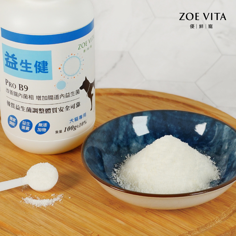 益生健ProB9純益生菌10g裝