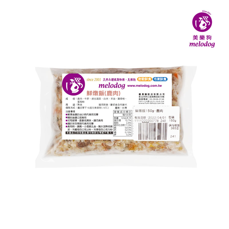 鮮燉飯150g--鹿肉 3入