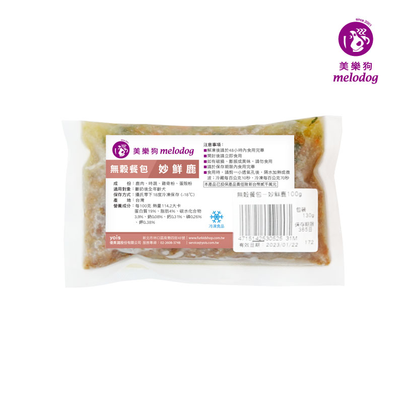 無穀餐包－妙鮮鹿100g 3入