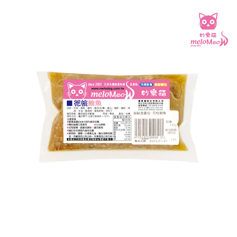 貓鮮食餐包--花枝鮪魚 4入