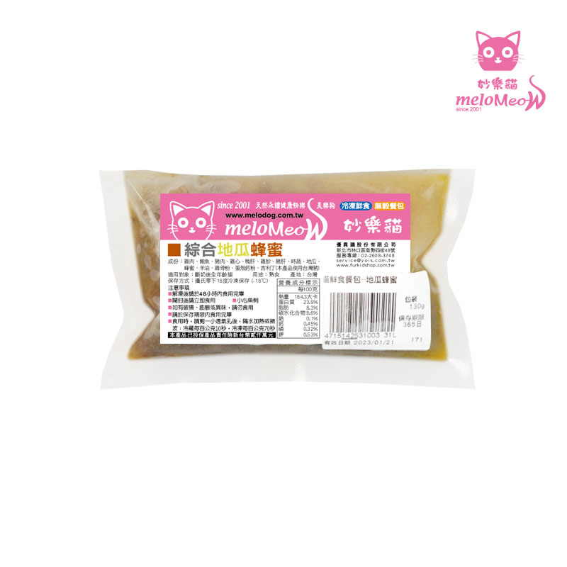 貓鮮食餐包--地瓜蜂蜜 4入