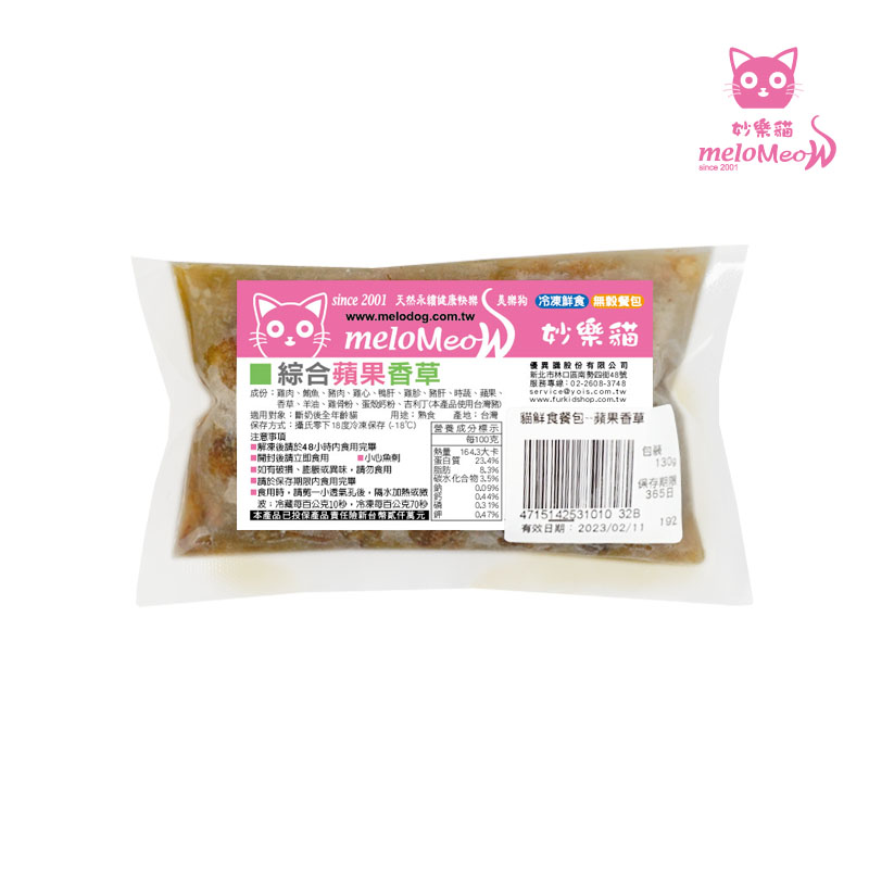 貓鮮食餐包--蘋果香草 4入