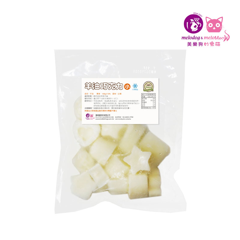 羊油巧克力-100g 4入