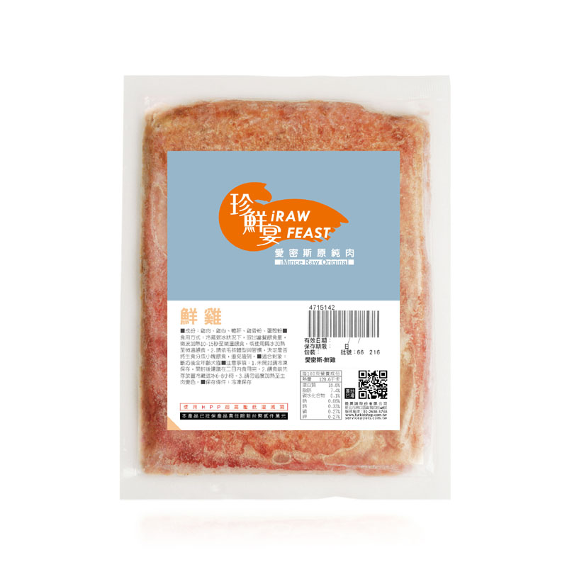 愛密斯原純肉-鮮雞-iMince RawOriginal 4入
