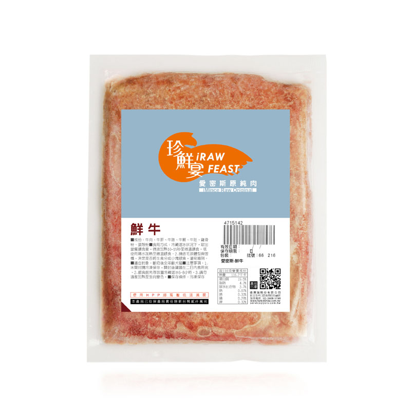 愛密斯原純肉-鮮牛--iMince RawOriginal 3入
