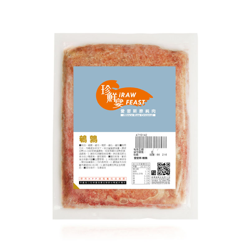 愛密斯原純肉-鵪鶉--iMince RawOriginal 4入