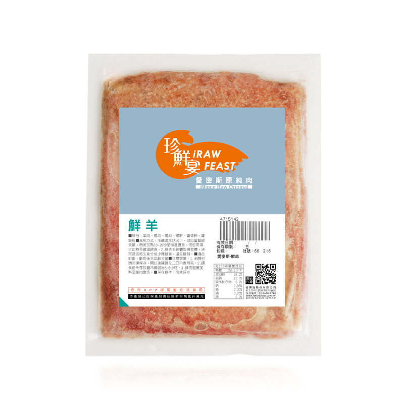 愛密斯原純肉-鮮羊--iMince RawOriginal 3入