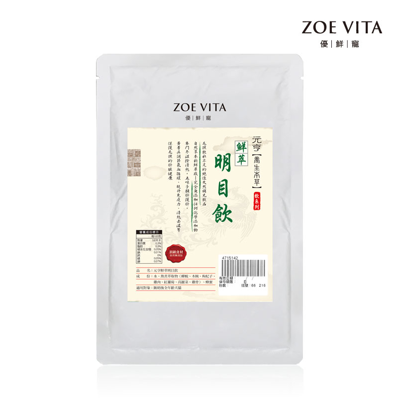 鮮萃明目飲4入
