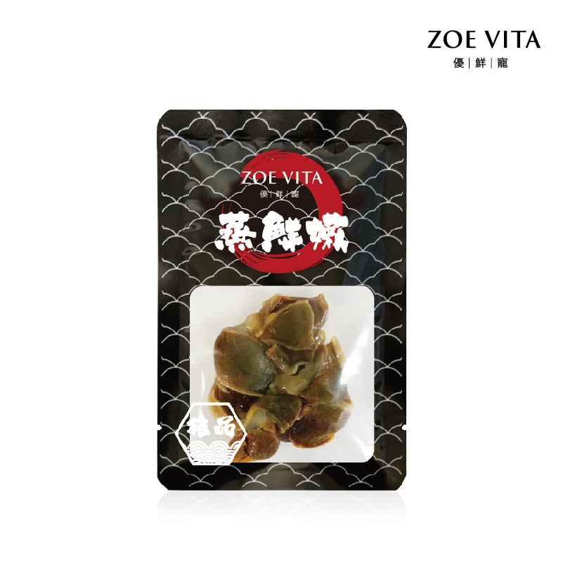 蒸鮮嫩--鴨胗 5入