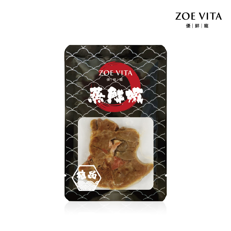 蒸鮮嫩--豬肺 5入