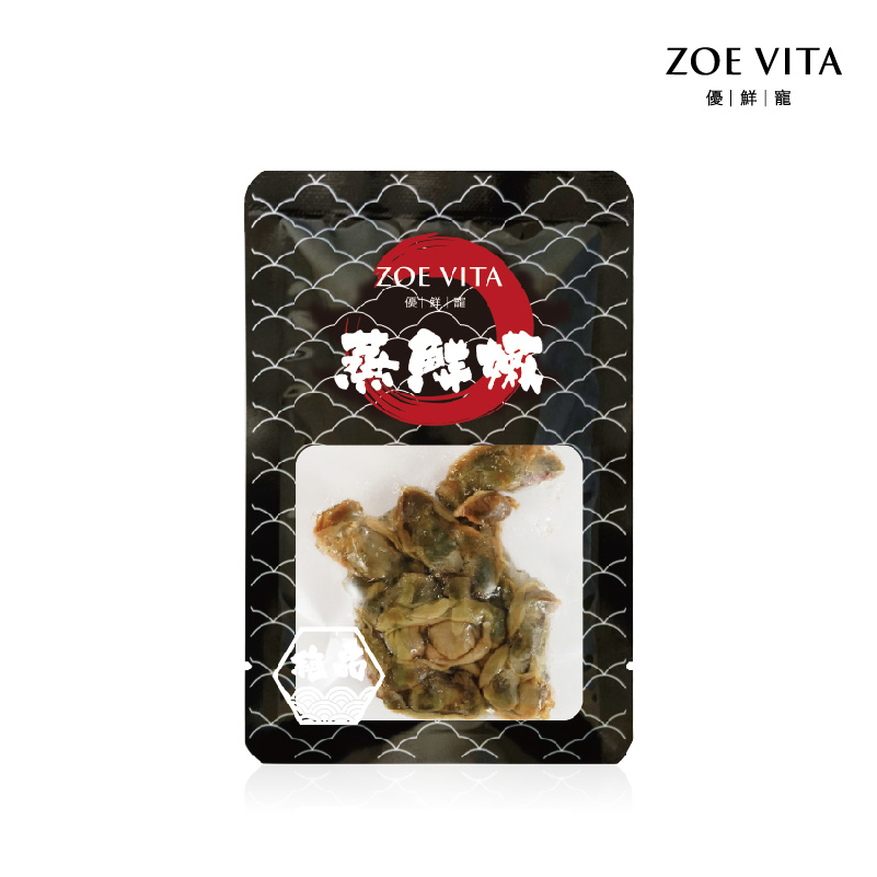蒸鮮嫩--美味香檳胗 5入