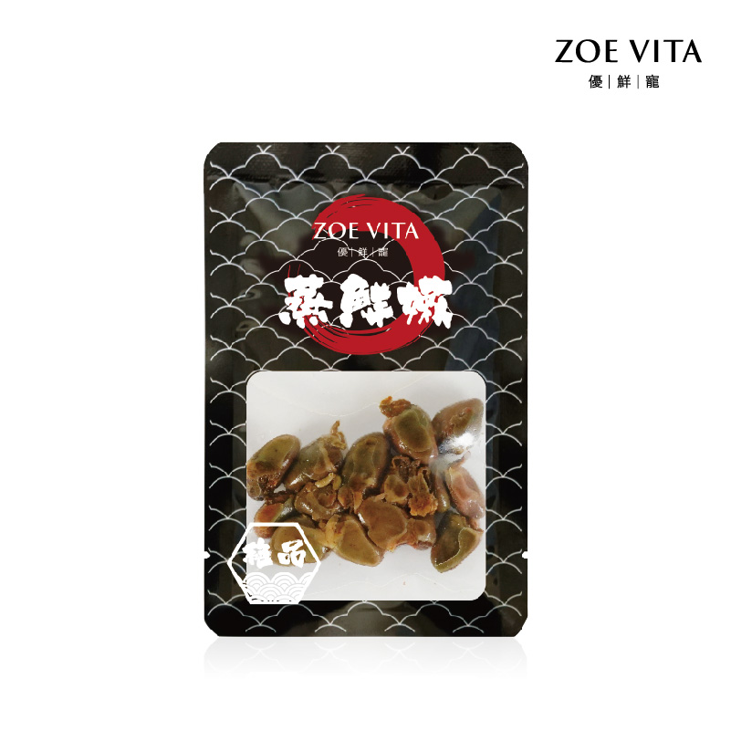 蒸鮮嫩--美味香檳心 5入