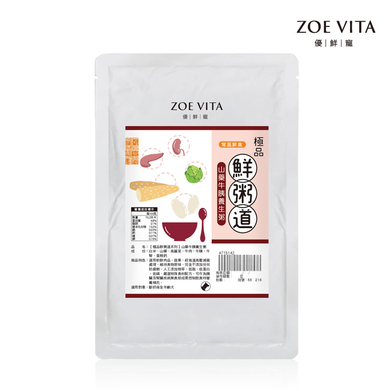 山藥牛胰養生粥--常溫包 2入
