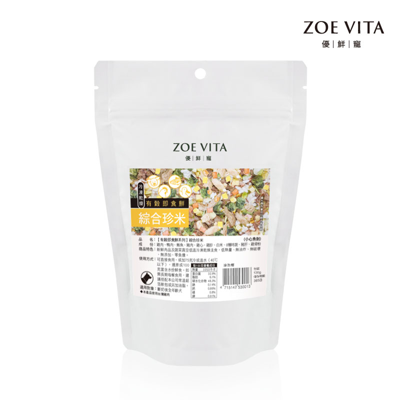 綜合珍米--有穀狗凍乾餐 2入