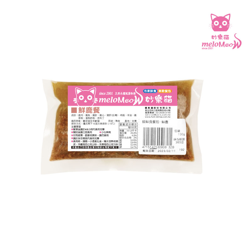 貓餐包--鮮鹿餐100g 3入