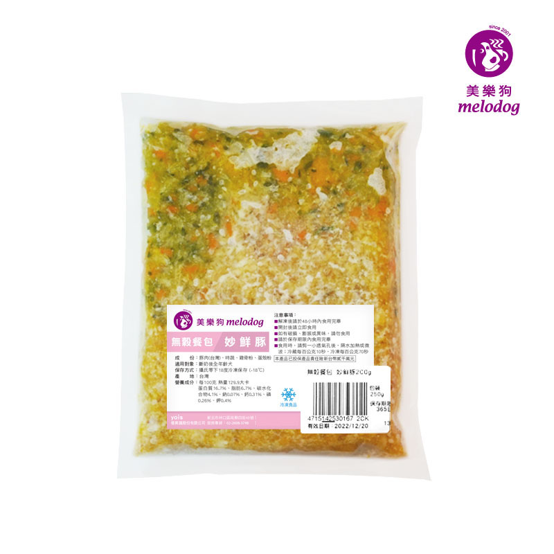 無穀餐包-綜合豚肉200g 2入+100g 1入