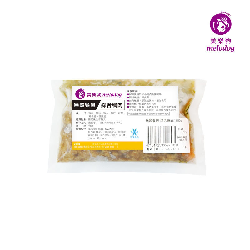 無穀餐包-綜合鴨肉100g 4入