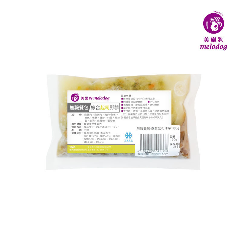 無穀餐包-綜合起司洋芋200g 2入+100g 1入