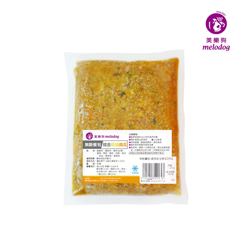 無穀餐包-綜合奶油南瓜200g 2入