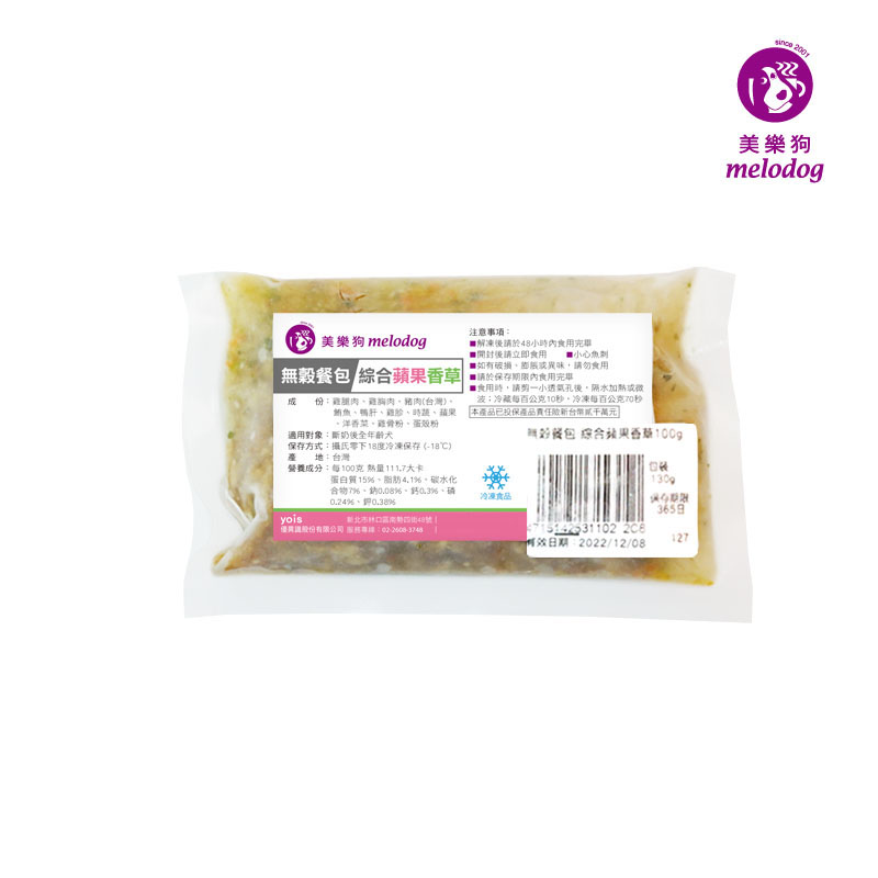 無穀餐包-綜合蘋果香草200g 2入+100g 1入