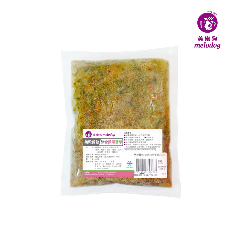 無穀餐包-綜合蘋果香草200g 2入+100g 1入