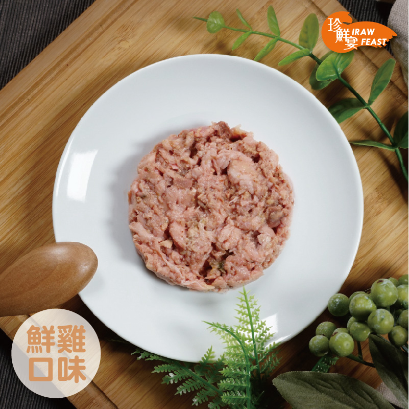 愛密特原純肉--鮮雞--iMeat Raw Original 4入