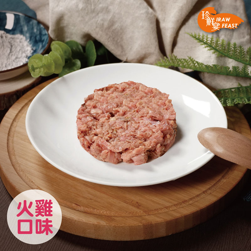 愛密特原純肉--火雞--iMeat Raw Original 4入