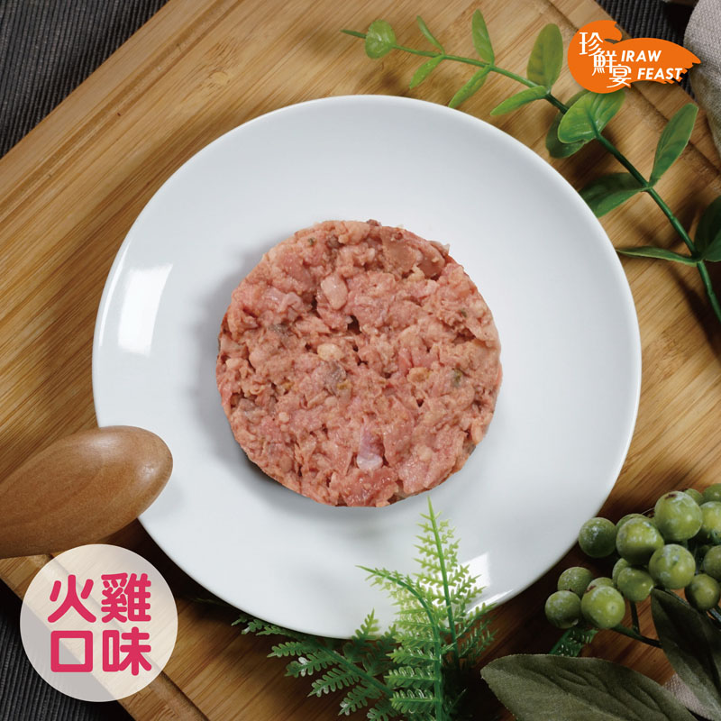 愛密特原純肉--火雞--iMeat Raw Original 4入