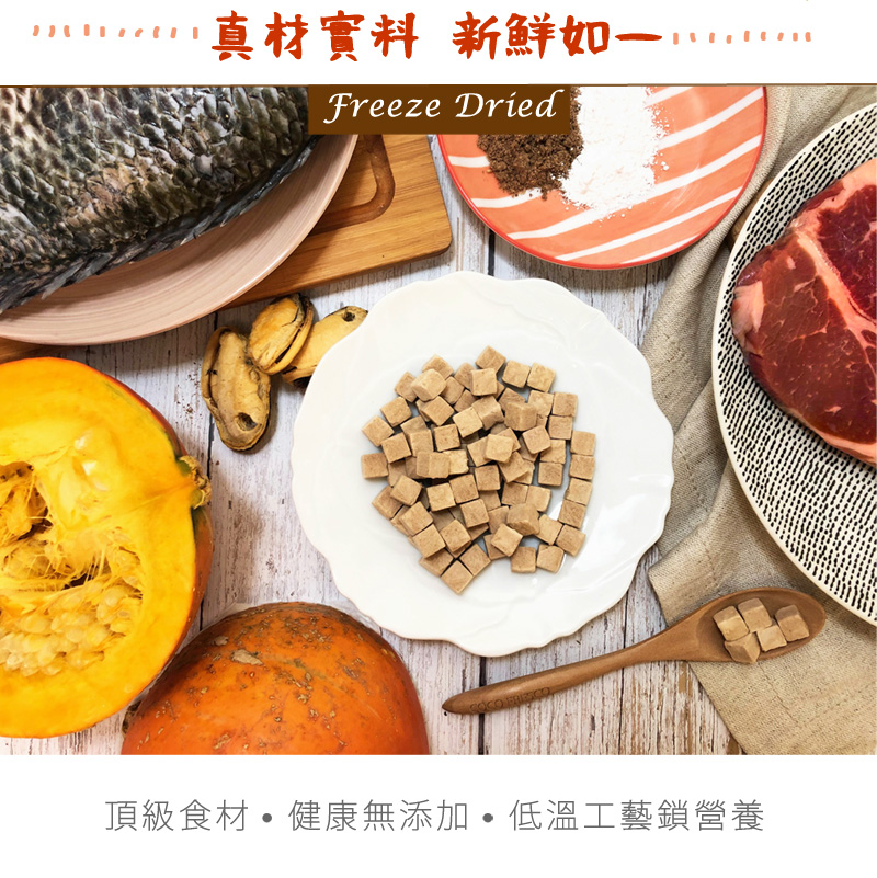 巧立方凍乾零食--鮮牛南瓜