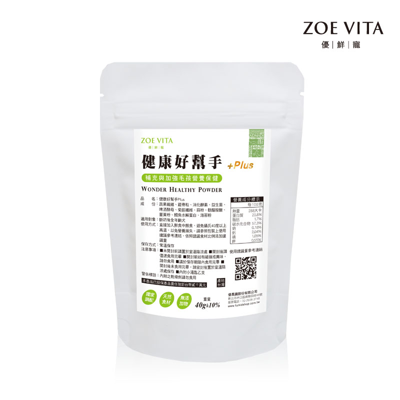 健康好幫手Plus-40g