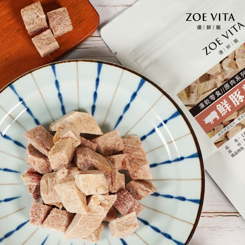 原肉凍乾零食-鮮豚粒