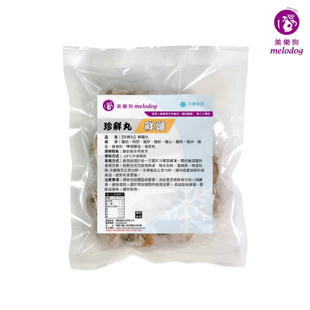 珍鮮丸-鮮雞150g 6入