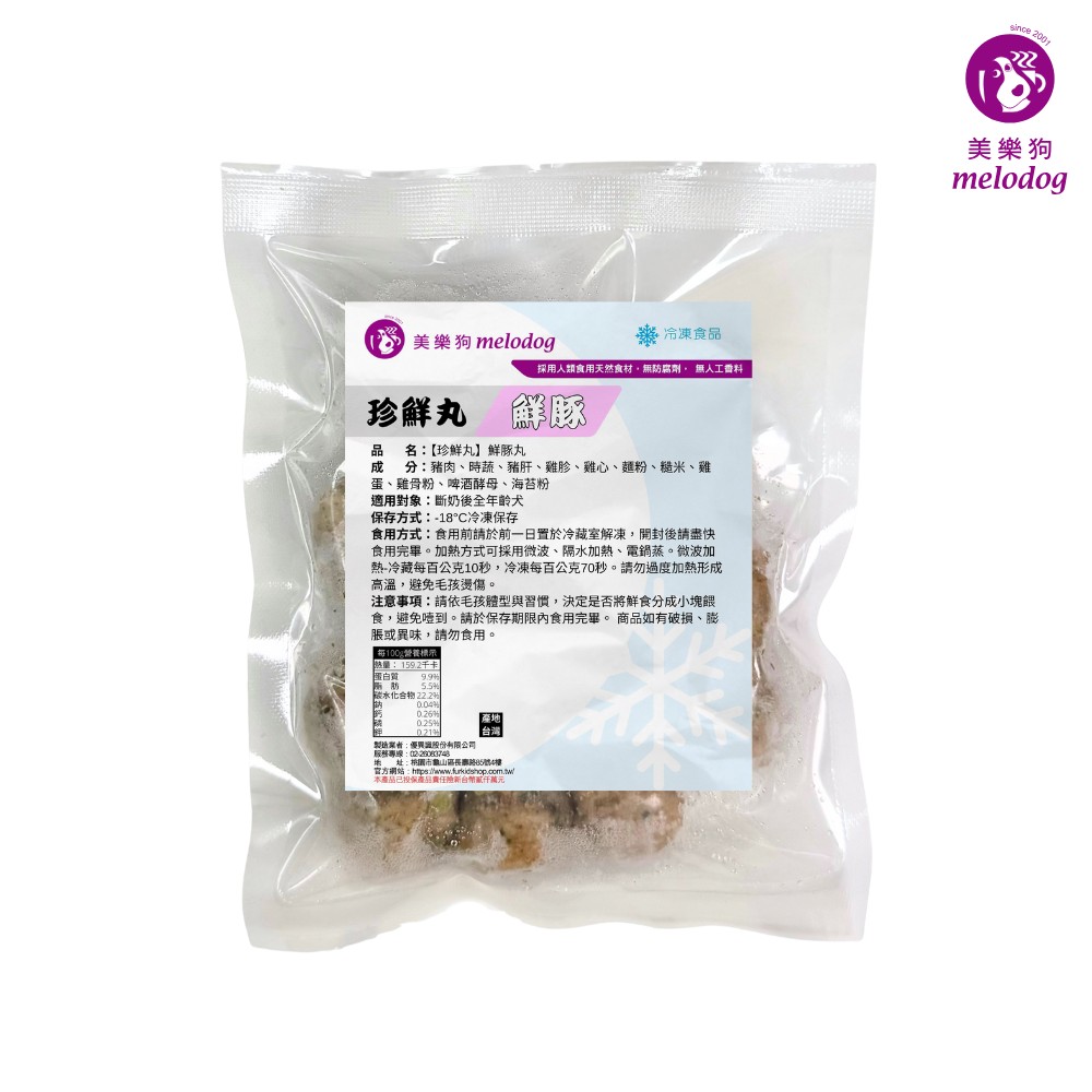珍鮮丸-鮮豚150g 5入