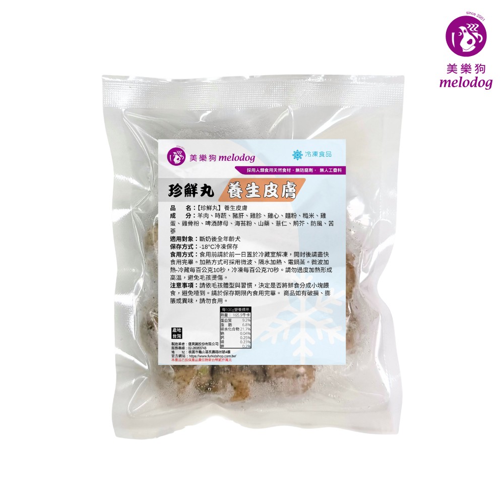 珍鮮丸-養生皮膚150g 4入